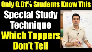 Only 0.01% Students Know This Special Study Technique That Toppers Don't Tell