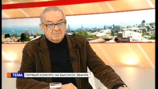 Время Игоря Покровского. Александр Остапенко (13 12 16)  Первый конкурс на высокое звание