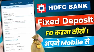 Hdfc Bank me FD kaise kare | hdfc net banking se Fixed Deposit kaise kare | how to do FD in Hdfc App