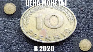 Цена монеты 10 PFENNIG 1949 Германия