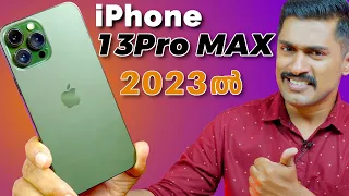 iPhone 13Pro MAX in 2023. വാങ്ങണോ വേണ്ടയോ. iPhone 13Pro MAX after 1Year.