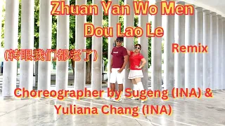 Zhuan Yan Wo Men Dou Lao Le(转眼我们都老了)//Line Dance//Coach Sugeng//Saranghae