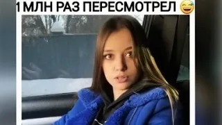 Смешное видео лучшие ПРИКОЛЫ В ТИК ТОК ЧУДИКИ РЖАКА  Девушки Приколюха girl 39 Инста вайны Top 2021