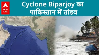 Biparjoy Cyclone Live News : Pakistan में आने वाली है तबाही ! IMD Alert | PM