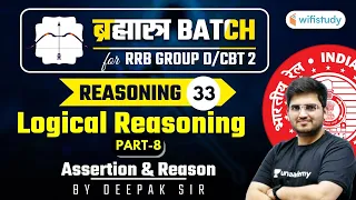 10:15 AM - RRB Group D/CBT-2 2020-21 | Reasoning by Deepak Tirthyani | Logical Reasoning (Part-8)