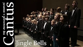 Jingle Bells - Дж. Пьерпонт. Хор мальчиков и юношей «Cantus» ДМШ им. Й. Гайдна