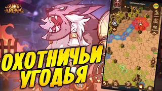 🔥AFK ARENA🔥 Охотничьи Угодья или минибездна обзор события тест сервер афк арена #afk arena