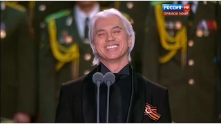 Хворостовский Не одна во поле дороженька | Hvorostovsky Not a one path in the field  09.05.2016 HD