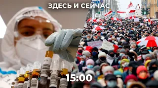 Протестное воскресенье в Беларуси, Путин отменил встречу с бизнесом, Джонни Деппа убрали с Netflix