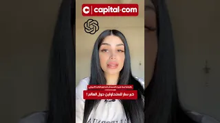 تقنية Chat GPT تستطيع التنبؤ بأسواق التداول 🚨🚨