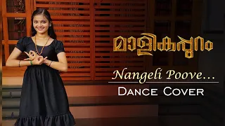 Malikappuram | Nangelipoove | Dance cover | Dancewithasin |Unni Mukundan |Vishnu sasi Shankar |