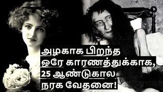 Blanche Monnier, Locked For 25 Years in Tamil | Niruban Talks