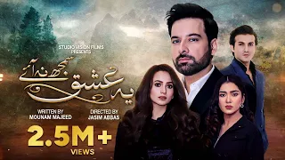 Drama | Yeh Ishq Samajh Na Aaye | Episode 01 | 20th February 2022 | aur Life Exclusive