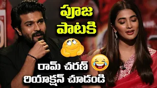 Ram Charan Making FUN While Pooja Hegde Singing The Song | Acharya Team Interview