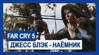 Прохождение Far Cry 5 на GTX 770 - часть 3. Освобождаем лесопилку и Джесс Блэк