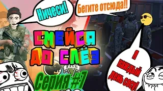 ТИПИЧНЫЕ ВОЯКИ | СМЕЙСЯ ДО СЛЕЗ #7 | СМЕШНЫЕ МОМЕНТЫ В GTA 5 И CS:GO