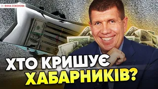 💥ЩО В ЧОРНОМУ ПАКЕТІ 😡Черговий ЗАШКВАР  СЛУГИ НАРОДУ  на $221 000🤔Зеленський пригрозив...