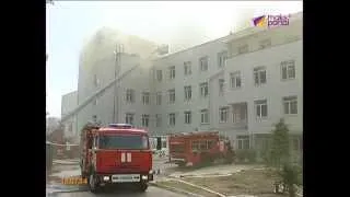 В Сочи загорелось здание железнодорожной поликлиники