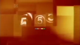 Channel 5 Ident - 4th March 2002 - 15th September 2002