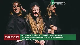 Анастасія Пустовіт про окупацію, волонтерство та українську культуру