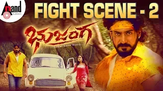 Bhujanga – ಭುಜಂಗ | Kannada Full HD Fight Scene 02 | Prajwal Devaraj | Meghana Raj | Action Clip