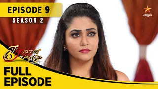 Eeramaana Rojaave Season 2 | ஈரமான ரோஜாவே | Full Episode 09