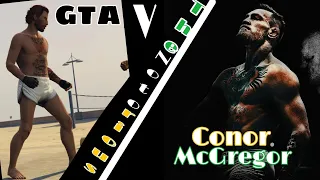 GTA V - Conor McGregor - The Notorious - Cinematic Short