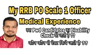 My RRB PO Medical Experience || Pwd Candidate || Vinayak Yadav