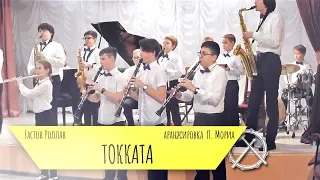 Toccata (Gaston Rolland) - Paul Mauriat / ДУХОВОЙ ОРКЕСТР