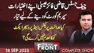 On The Front With Kamran Shahid | 18 Sep 2023 | Dunya News