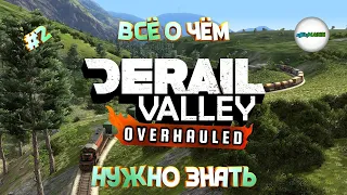 DERAIL VALLEY OVERHAULED - ВСЁ, О ЧЁМ ВАЖНО ЗНАТЬ В ИГРЕ. ВИДЫ РАБОТ И ЛИЦЕНЗИЙ. РАЗБОР. #2