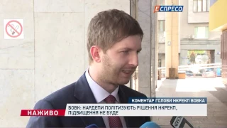 Абонплату за газ підтримали 70% опитаних українців