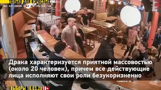 Драка в пабе в лучших английских традициях