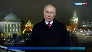 Новогоднее обращение Президента РФ Владимира Путина (Россия 1 HD, 31.12.2019)