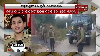 Two LeT militants killed in encounter with security forces in Jammu and Kashmir || Kalinga TV