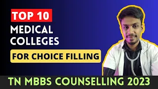 Top 10 Medical colleges in Tamilnadu for choice filling | TN MBBS Counselling 2023 | #achieveinneet