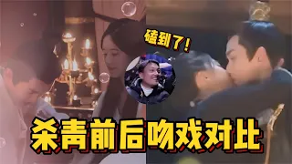 星汉灿烂花絮对比，吴磊赵露思从害羞到亲密，导演的吻戏没白加！