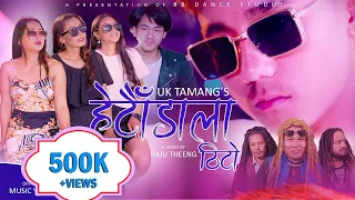 Hetaudala Thito New Tamang Ryap Song || 2022 || By Uk Tamang Ft.Raju Lama