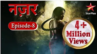 नज़र | Episode - 8