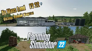 Новая Карта. No Mans Land. Ничейная земля. Фермер симулятор 22. Farming simulator 22. Моды