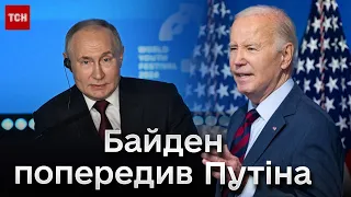 ❗️ Чітке послання Путіну! Байден у зверненні до американців говорив про війну в Україні