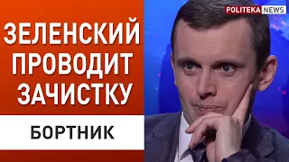 За что "наказан" Дубинский? Бортник: Зеленский, Коломойский, Слуга народа, локдаун