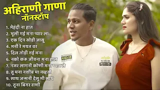 मेहंदी ना हात Bhaiya More Superhit Sad song💖Khandeshi Top Songs💖Ahirani Khandeshi Song Nonstop
