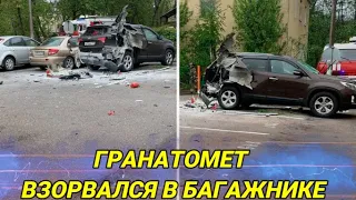 В багажнике внедорожника в Мытищах взорвался патрон залпового огня от гранатомета