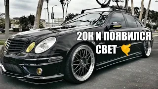 Улучшение света Mercedes w211