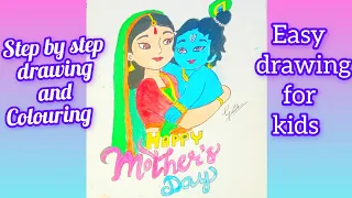 Mother's Day Special: Drawing Little Krishna and Mother Yashoda (MUST WATCH)/how to draw mother&son