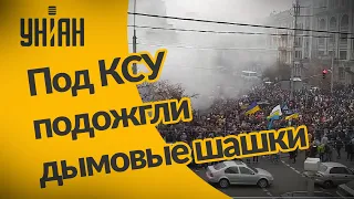 Протест под Конституционным судом Украины