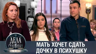 Дела судебные с Алисой Туровой. Битва за будущее. Эфир от 23.06.23