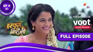 Harphoul Mohini | हरफूल मोहिनी | Episode 01 | 13 June 2022