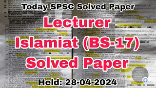 today lecturer islamiat (BS-17) paper || spsc solve paper || 28-04-2024